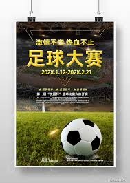 2026年国际篮联三人篮球世界杯全解析及其对洛杉矶奥运会的影响