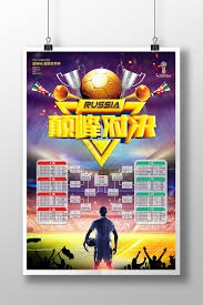 曼联绝杀阿森纳成英超最佳比赛球迷票选冠军